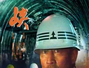 1982日本电影海峡下部国语中字高清1971日本 生死恋1992年中国大陆经典喜剧《上一当》高清完整版1933 小玩意 中国大陆经典影片 国语中字