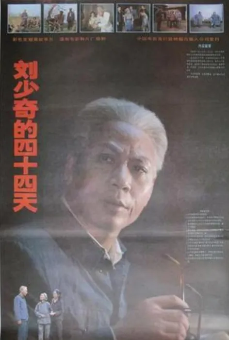 公共食堂制度