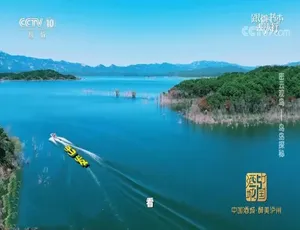 跟着书本去旅行 2022年纪录片 全22集 国语中字1954中国大陆经典电影山间铃响马帮来