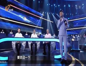 国学小名士：中华家庭诗词擂台赛 第1季 12集全集 国语中字