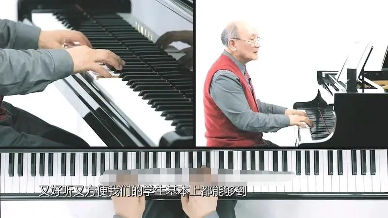 钢琴指法训练课程