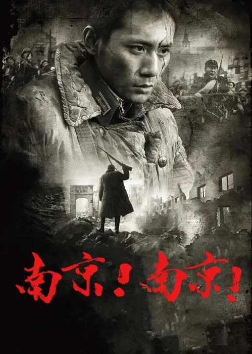 陆川战争片