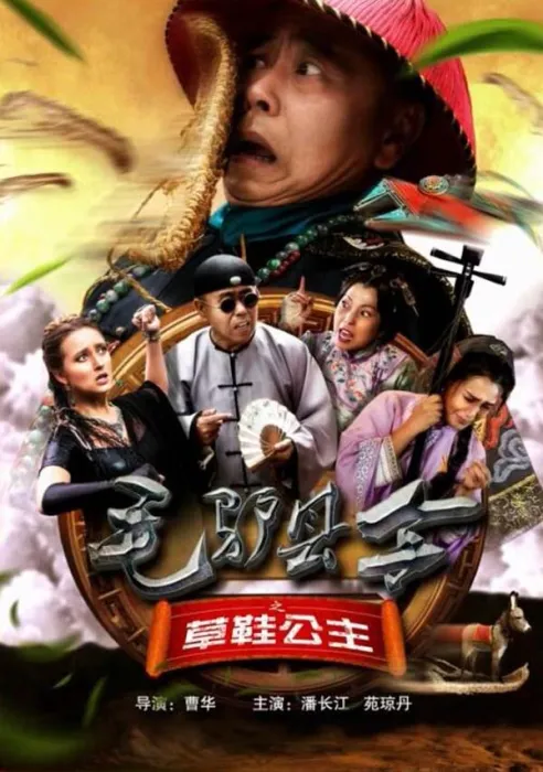 身份谜题反转