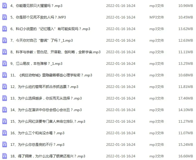 斯坦福亲子教育课程