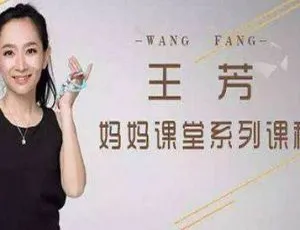 芳妈教你学拼音 拼音学习视频教程 高清完整版
