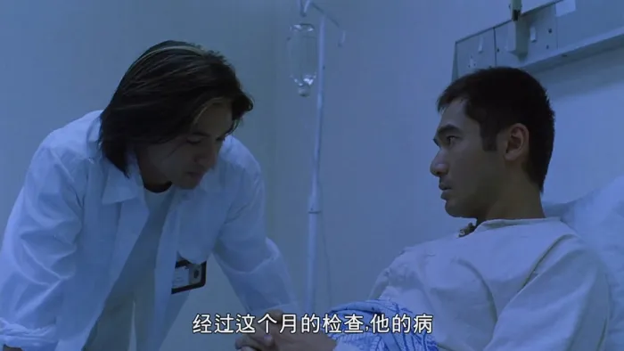 愈堕落愈英雄 国语版