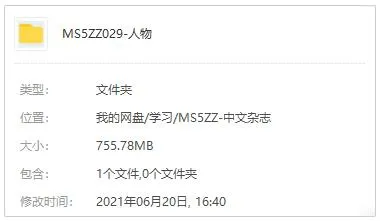 免费PDF杂志下载