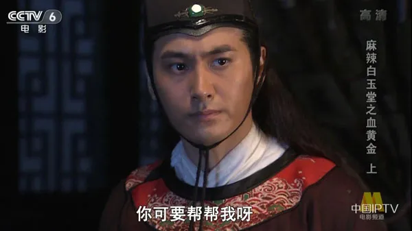 古装悬疑电影