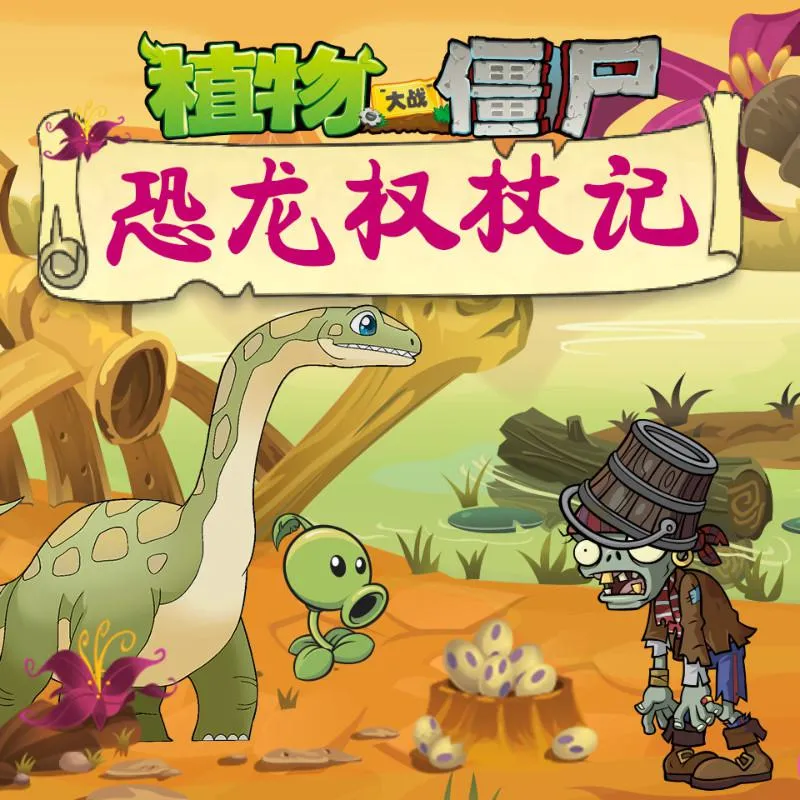 儿童早教有声故事全集