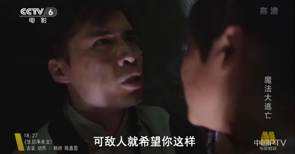 奇幻悬疑电影