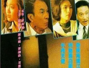 1990年龙蛇争霸午夜天使 国语中字动作电影-蓝海网