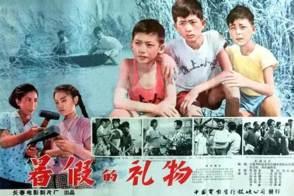 少先队员劳动教育