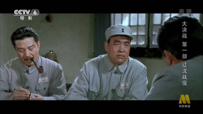 建党七十周年献礼片