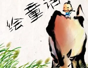 童话启蒙故事全10集 有声绘本早教睡前读物