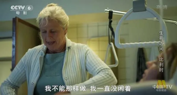 犯罪团伙刑侦追踪