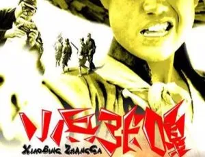 1963国产经典战争电影《小兵张嘎》国语无字幕MP4高清-蓝海网