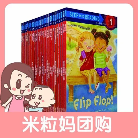 英语启蒙MP3资源