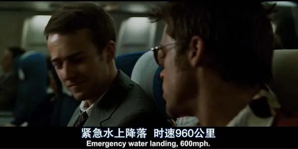 搏击俱乐部 1999