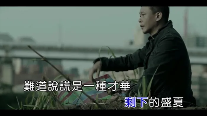 社会大学 专辑