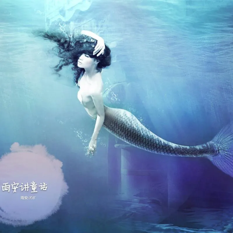 海的女儿MP3下载