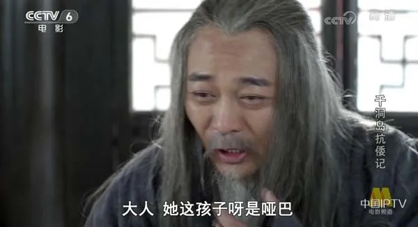 戚家军剿倭