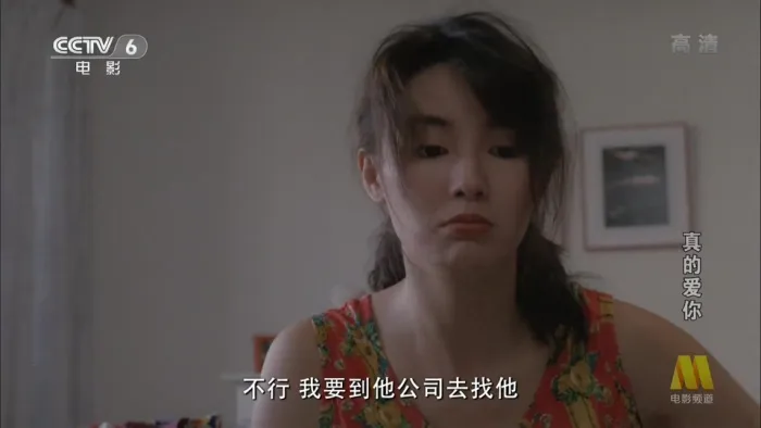 真的爱你 张学友 张曼玉