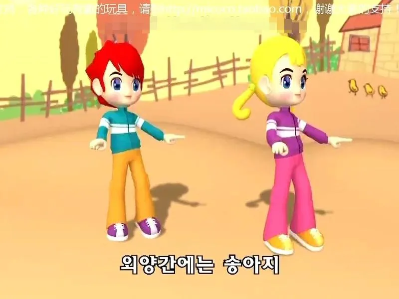 国语版幼儿律动课程