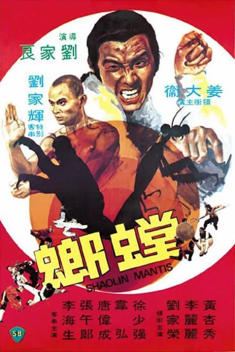 1978香港票房冠军