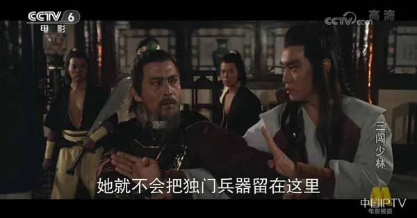 武侠悬案迷局