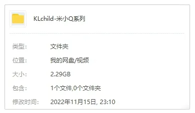 儿童成长教育