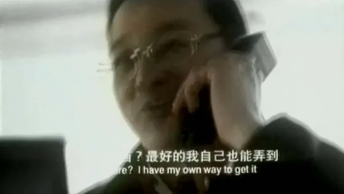 红墙盗影
