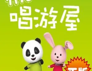 竹兜原创儿童音乐 93首全集 MP3音频 适合3-6岁 免费获取-蓝海网