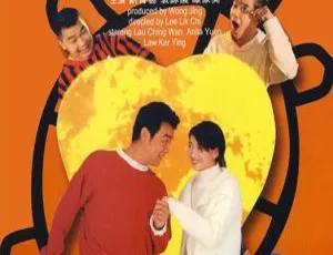 1995香港经典喜剧整蛊王国语中字珍藏版