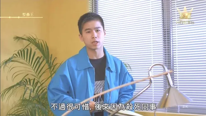 李力持无厘头电影