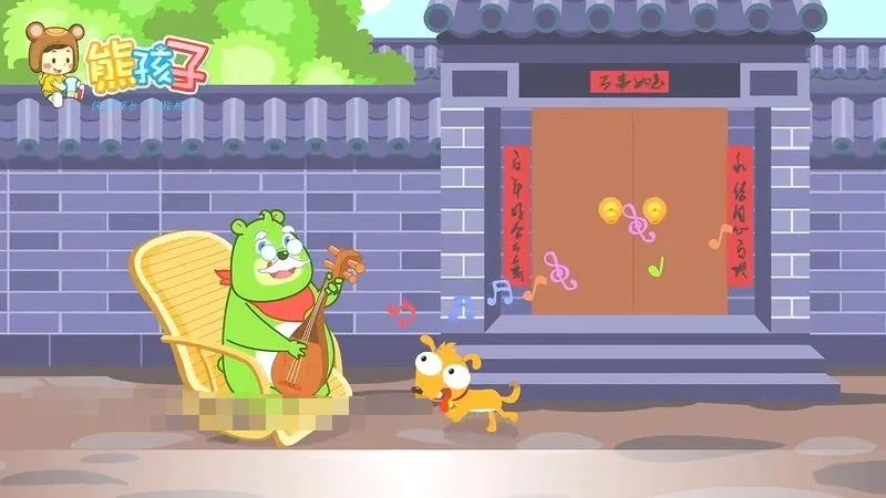 森林音乐会