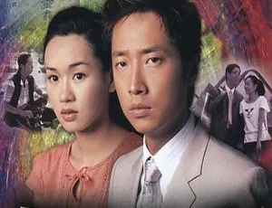 2004 香港悬案追凶 马浚伟 杨思琦 罗乐林 国粤双语 MKV-蓝海网
