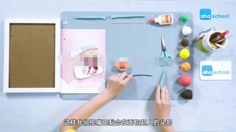 儿童黏土创意课程