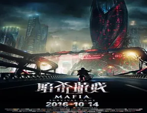 2016俄罗斯暗杀游戏 俄语英语惊悚大片 高能烧脑对决-蓝海网