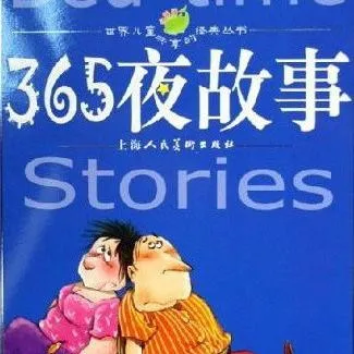 3-12岁儿童故事音频