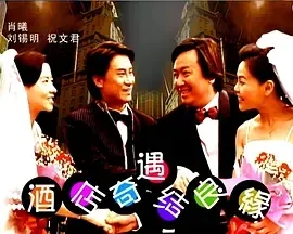 2004经典剧情片