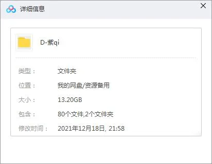 华语流行专辑精选