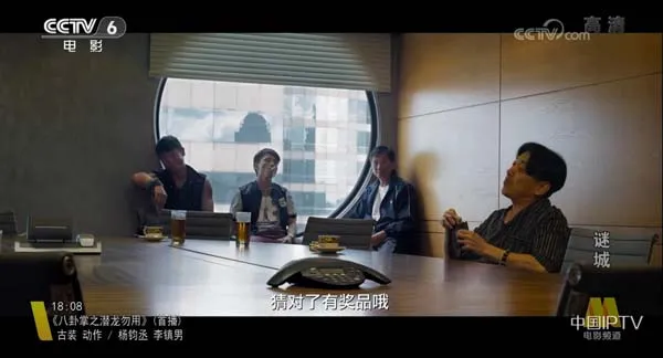 港式动作片