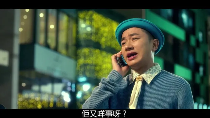 香港爱情喜剧