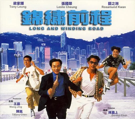 陈嘉上导演