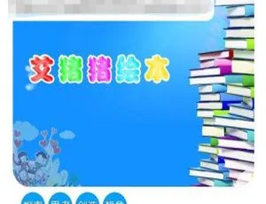 鹅妈妈经典童谣全集MP3 76首 儿童音乐早教歌曲