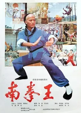 经典武侠动作片