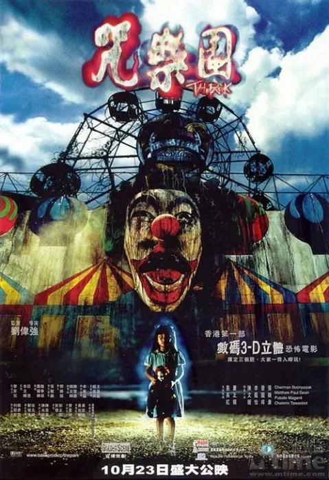 国粤双语高清