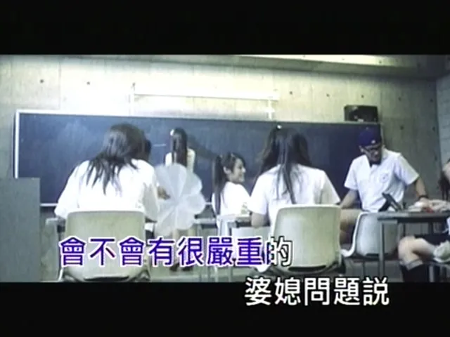 MC HotDog 母老虎 2006