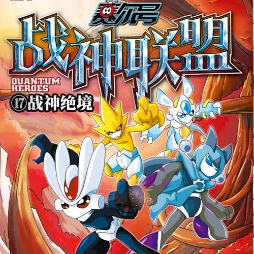 儿童有声故事全集