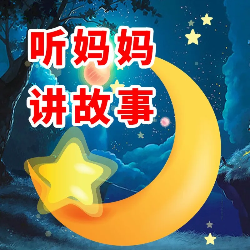哄睡神器